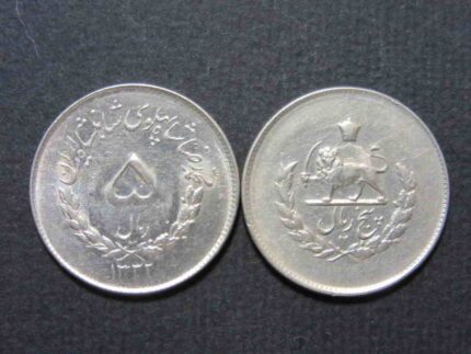 ٥ ريال مصدقى