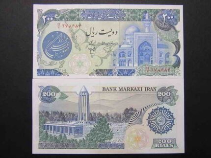 ٢٠٠ ريال بارگاهى