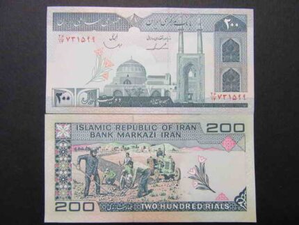 ٢٠٠ ريال