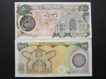 ٥٠٠ ريال بارگاهى