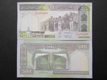 ٥٠٠ ريال