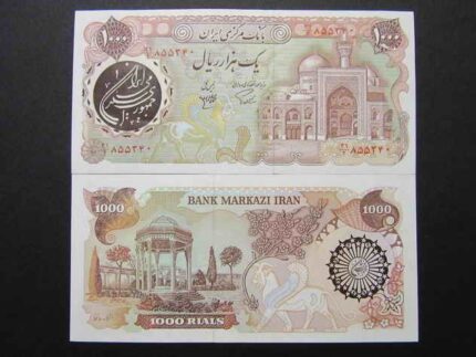 ١٠٠٠ ريال بارگاهى