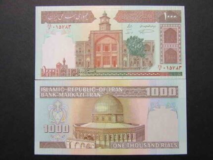 ١٠٠٠ ريال مدرسه فيضيه
