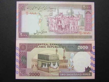 ٢٠٠٠ ريال تظاهراتى