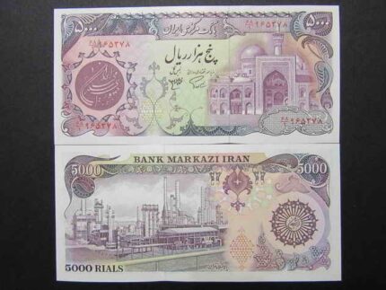 ٥٠٠٠ ريال بارگاهى