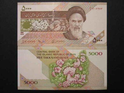 ٥٠٠٠ ريال