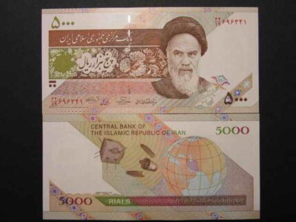 ٥٠٠٠ ريال ماهواره اميد