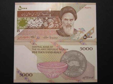 ٥٠٠٠ ريال ظروف سفالى