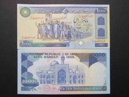 ١٠٠٠٠ ريال تظاهراتى