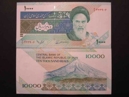 10000 ریال کوه دماوند