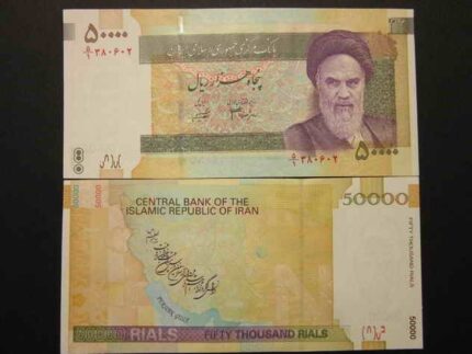 ٥٠٠٠٠ ريال