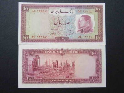 ١٠٠ ريال - ١٣٣٣