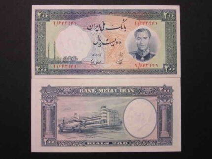 ٢٠٠ ريال - ١٣٣٧