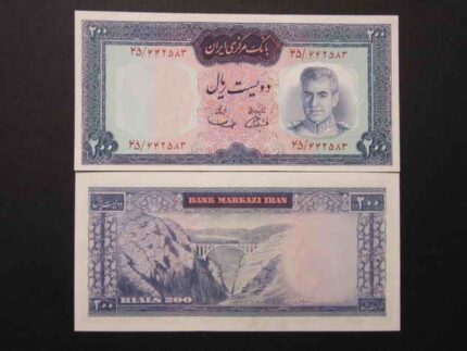 ٢٠٠ ريال - پل ورسك