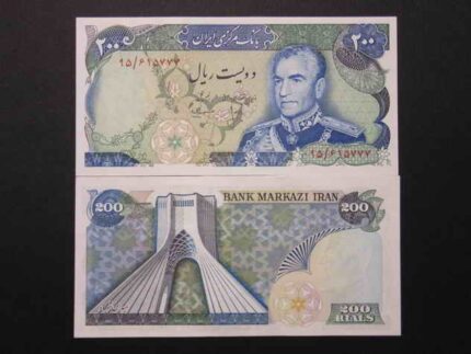 ٢٠٠ ريال - ميدان شهياد
