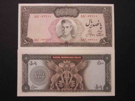 ٥٠٠ ريال - عكس وسط