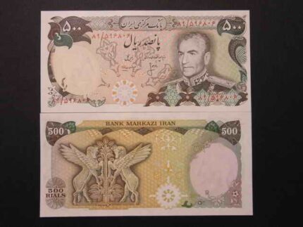 ٥٠٠ ريال - نقش جام مارليك