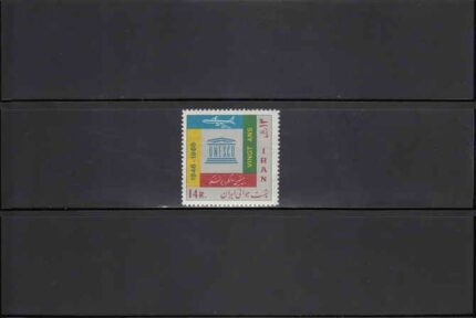 یونسکو (هوائی)