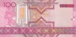 100 منات ترکمنستان