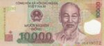 10000 دونگ ویتنام