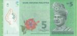 5 رینگیت مالزی