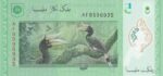 5 رینگیت مالزی