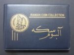 آلبوم سکه جیبی 48 عددی