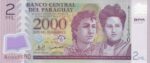 2000 گوارانی پاراگوئه