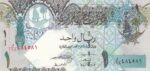 1 ریال قطر