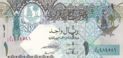 1 ریال قطر