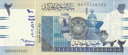 2 دینار سودان