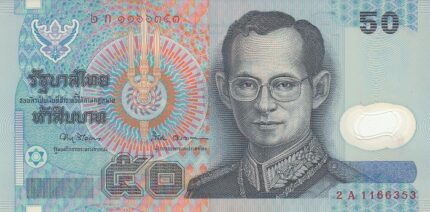 50 بات تایلند