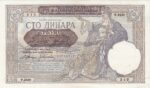100 دینار یوگوسلاوی 1941