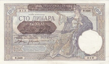 100 دینار یوگوسلاوی 1941