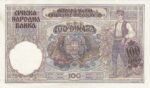 100 دینار یوگوسلاوی 1941