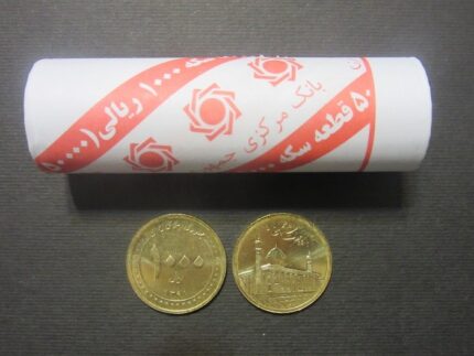 رول 1000 ریال شاهچراغ 1391