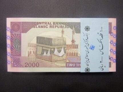 بسته 2000 ریال محمدخان- نوربخش