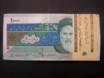 بسته 10000 ریال دانش جعفری - مظاهری