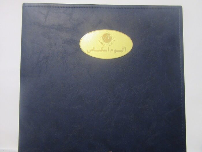آلبوم اسکناس بزرگ کلاسوری