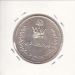یادبود جشن تاجگذاری 1346