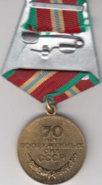 مدال ارتشی روسیه 1988