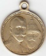 مدال یادبود روسیه 1913