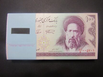 بسته 100 ریال نمازی - نوربخش
