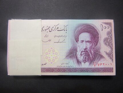 بسته 100 ریال ایروانی - قاسمی