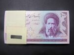 بسته 100 ریال حسینی - شیبانی نخ نستعلیق