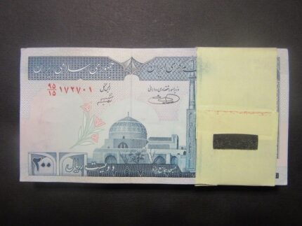 بسته 200 ریال حسینی - شیبانی نخ نستعلیق