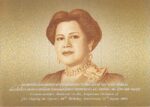 اسکناس یادبود ملکه تایلند