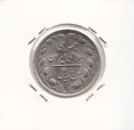 5 ریال نیکل 1367
