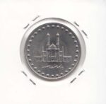 50 ریال بارگاه حضرت معصومه 1375