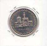 100 ریال نیکل 1371